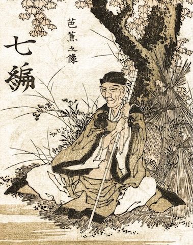 Basho.