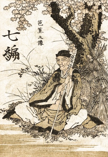 Basho.